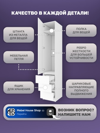 Шкаф распашной Куб 12