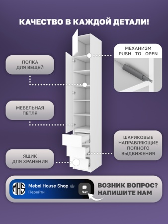 Шкаф распашной Куб 17
