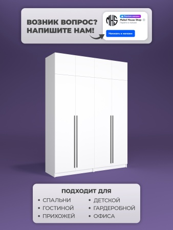 Шкаф распашной Пакс 40 дуб сонома светлый 