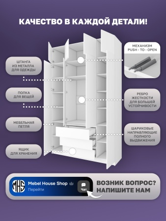 Шкаф распашной Куб 62