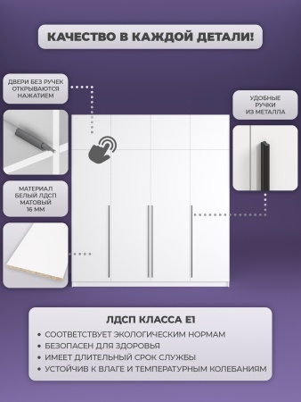 Шкаф распашной ПАКС 44