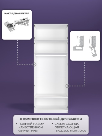 Шкаф распашной  ПАКС 35