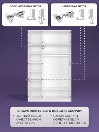 Шкаф распашной ПАКС 30