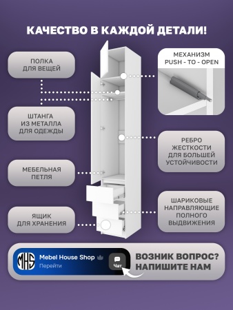 Шкаф распашной Куб 16