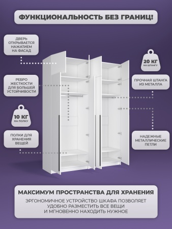 Шкаф распашной Пакс 40 дуб сонома светлый 