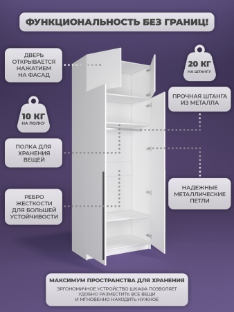 Шкаф распашной  ПАКС 35