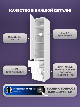 Шкаф распашной Куб 13