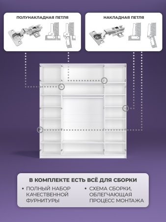 Шкаф распашной ПАКС 44
