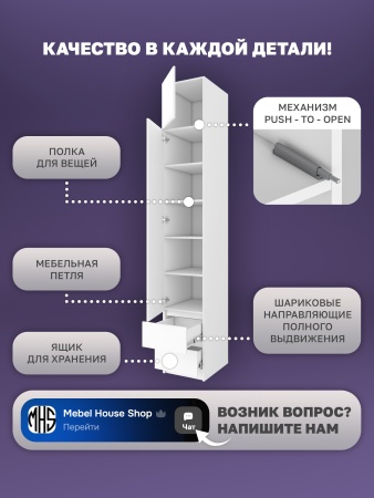 Шкаф распашной Куб 15
