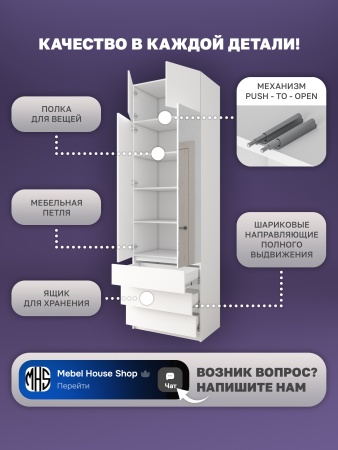 Шкаф распашной Куб 35